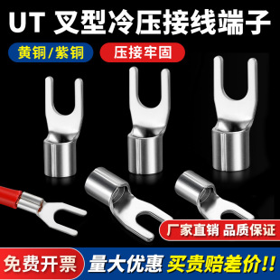 UT�����䉺����Y��U�͉����_�ڱ������~�S�~늾��B����0.5-16ƽ��