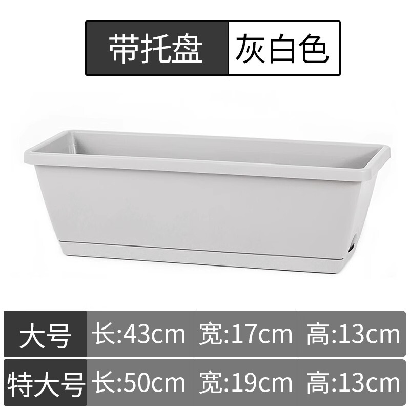 家庭用ベランダ菜園用具、野菜栽培用長方形プランター、多肉植物用プラスチックガロンポット、通気性のある植木鉢|undefined
