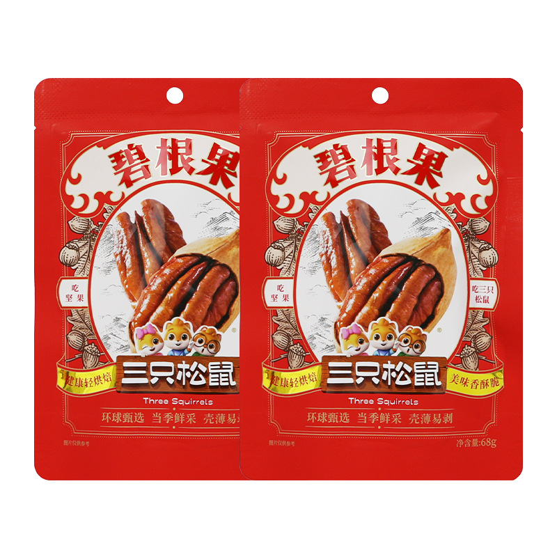 三只松鼠手剥碧根果68g果休闲零食坚果小吃办公室解馋干果子