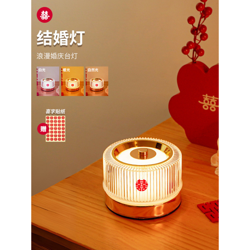 * Lámpara de la novia larga lámpara de cama de boda lámpara de escritorio de boda lámpara de boda sala de boda ♡ un par de luces de boda