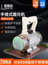 ����ʽС������Ĩ��C�����������ˮ��ĥ��C����220Vƽ�������