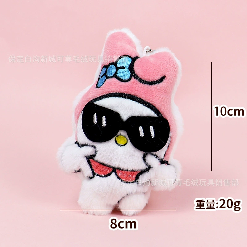 Плюшевая подвеска (Sanrio) Hello Kitty и друзья, более 10 персонажей, жемчужная цепочка, хэллоуин-стили