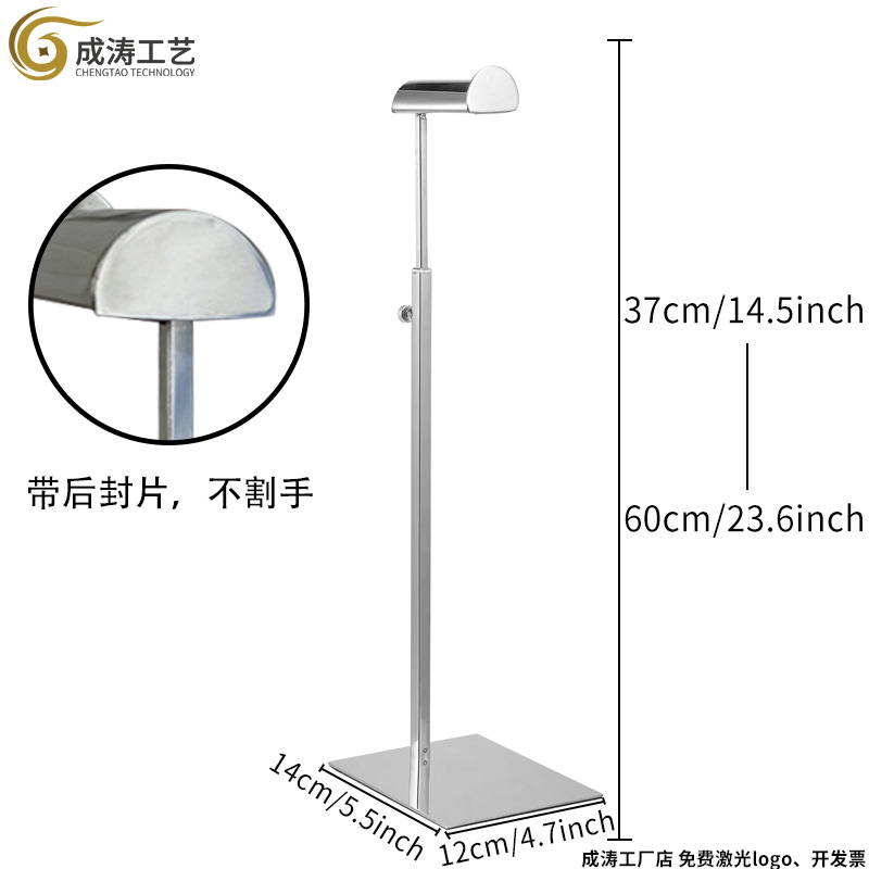 Зеркальная большая головка