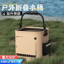 打水桶多功能可折叠装鱼桶路亚野钓鱼护便携耐磨手提桶批发