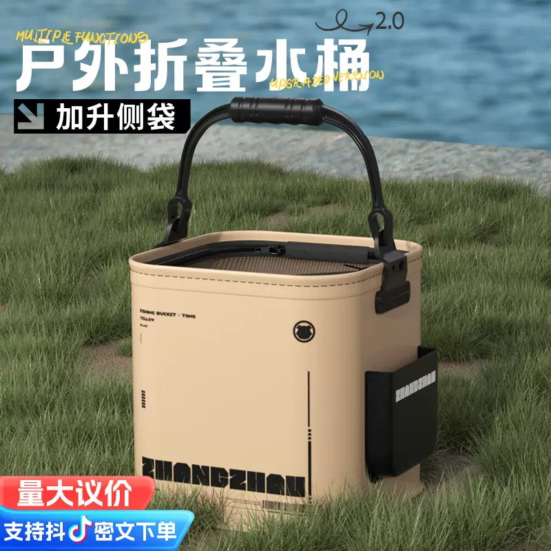 打水桶多功能可折叠装鱼桶路亚野钓鱼护便携耐磨手提桶批发