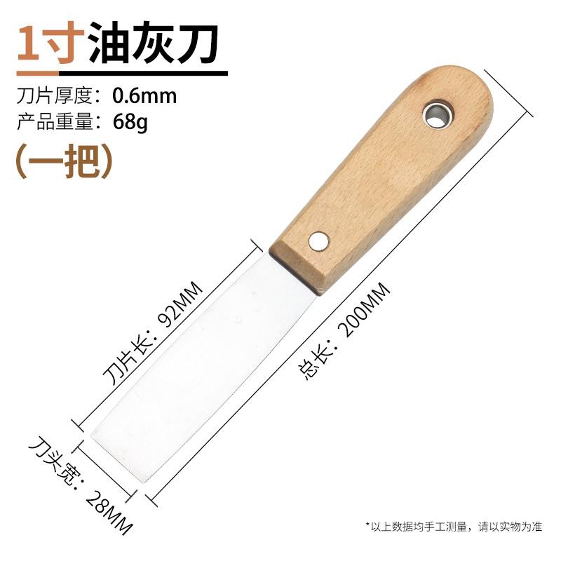 Cuchillo de cemento de acero inoxidable cuchillo de limpieza cuchillo de pared de costura cuchillo de raspado herramientas de pintura