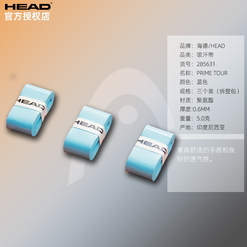 프라임 투어丨285631블루 3팩