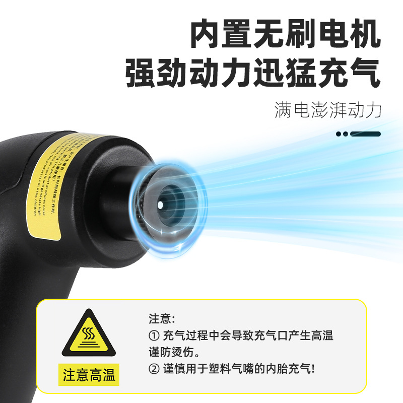Bomba de aire recargable portátil para neumáticos de bicicleta eléctrica, bomba de aire portátil montada en vehículo, equipo de ciclismo