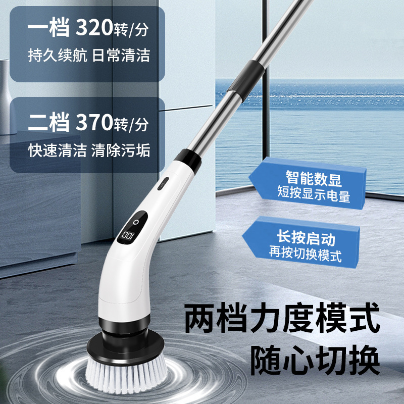 2025 upgraded version of cleaning brush cross-border multi-functional floor washing brush wireless charging folding home kitchen bathroom