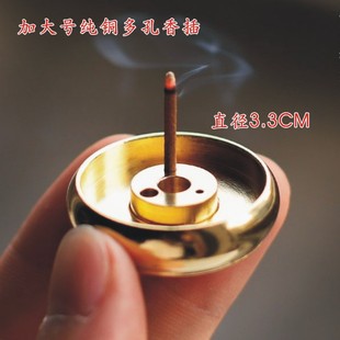 Wholesale large brass porous small incense thread incense incense incense incense diffuser incense supplies incense holder incense burner