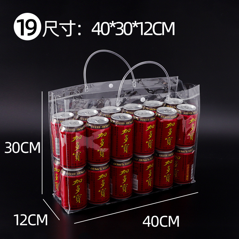 透明ハンドバッグ PVC ハイエンドギフトバッグプラスチックミルクティー包装袋小さなインターネット有名人のハンドバッグのカスタマイズ|undefined