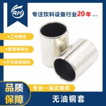 SF1-2030 ����ͭ�� ������SIDEL���ϻ�е�豸
