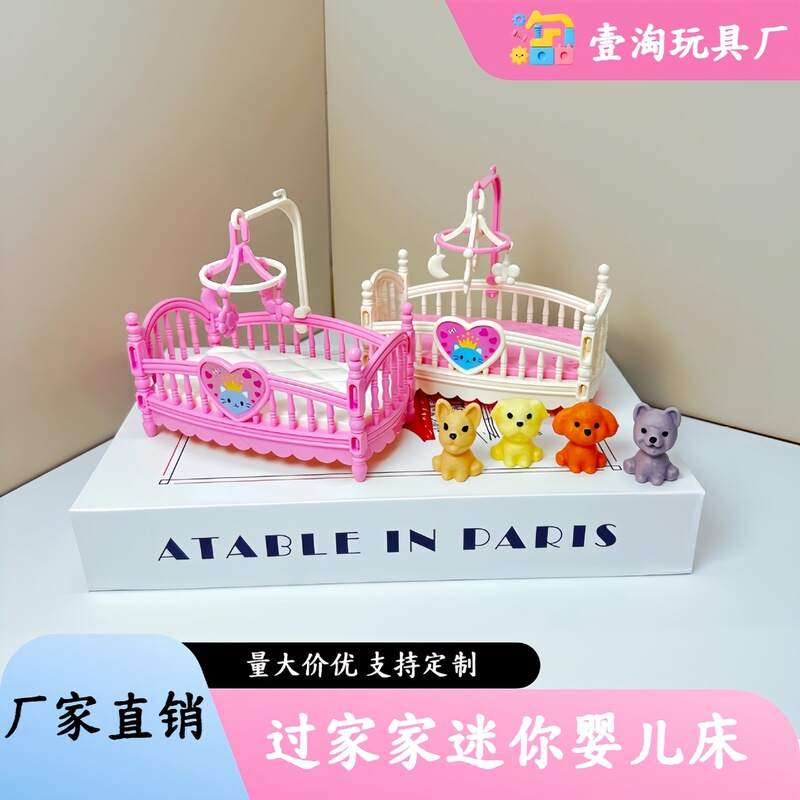 Playhouse Toys, Dollhouse Accessories, Baby Crib, Mini Bedroom Furniture, Cradle Bed, Miniature Food Toys, Small Ornaments Playhouse Toys, Dollhouse Accessories, Baby Crib, Mini Bedroom Furniture, Cradle Bed, Miniature Food Toys, Small Ornaments