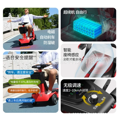 Qatlanan elektrik velosipedlər – Battery Vehicle