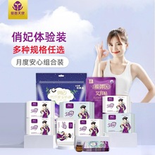 爱善天使俏妃竹纤维卫生巾单包日用夜用姨妈巾超薄护垫干爽迷你巾