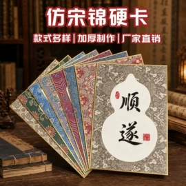 竹质工艺品;扇子;画纸、画布