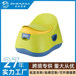 儿童马桶坐便圈尿便盆婴幼儿坐便器3-6岁ISO9001认证儿童马桶三岁