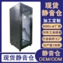 办公移动静音录音棚隔音房