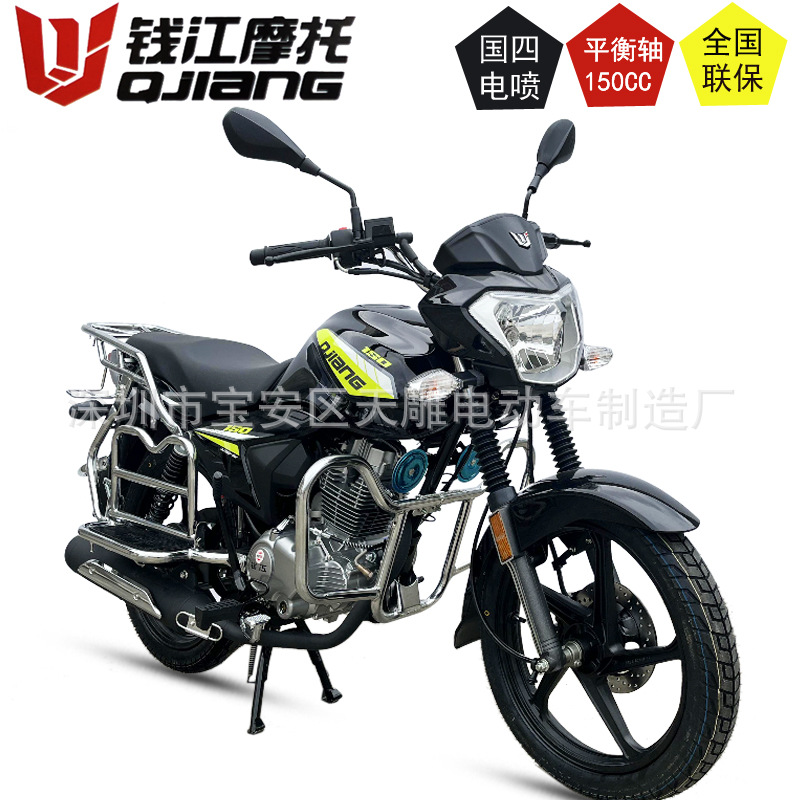 Qianjiang modelo Wolong 150C balance de neumáticos al vacío eje nacional cuatro inyección eléctrica motocicleta de ahorro de combustible puede estar en la tarjeta