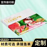 书籍精装画册彩印定制本子纪念册作品集制作打印书小册子订制批发
