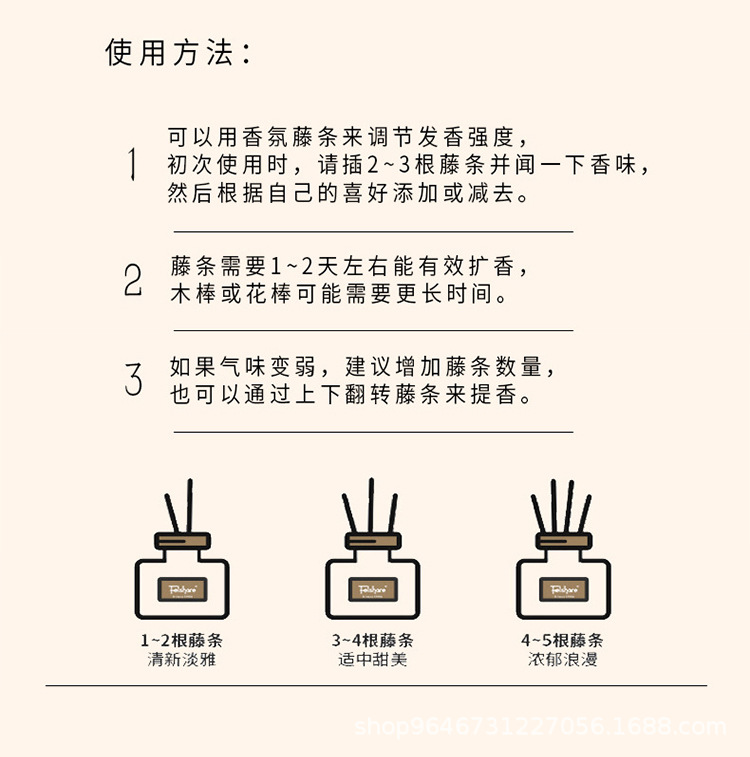 无火香薰精油卧室办公室厕所除臭香氛摆件室内空气清新留香持久详情22