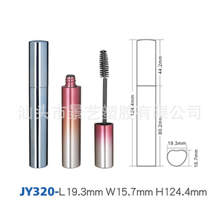 10ml���ν�ë�� ���Νu׃�僽�ë��� ���Ͻ�ë���LҺ�չܲʊy��