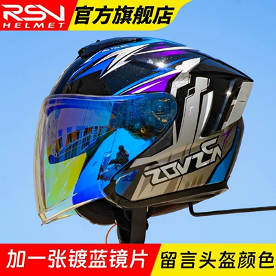 Motosiklet dəbilqələri — Motorcycle All Year Round Three-Quarter - s-add-a-blue-plated-lens-leave-a-message-about-the-helmet-color
