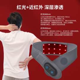 红光肩颈理疗围脖男女通用办公室白领养生热敷肩颈按摩垫