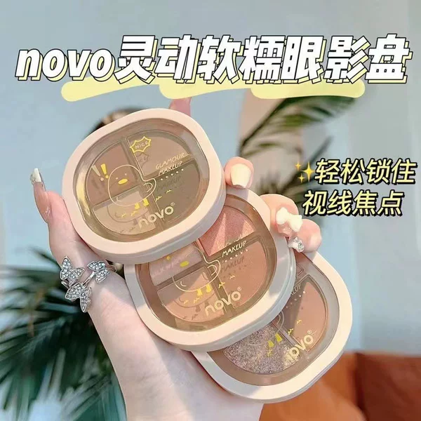 NOVO Pure Desire Four-color Eyeshadow Plate Pearlescent Matte Fine Flash Waterproof Sweat No Halo Dye Easy to Color Student Party Eye Shadow