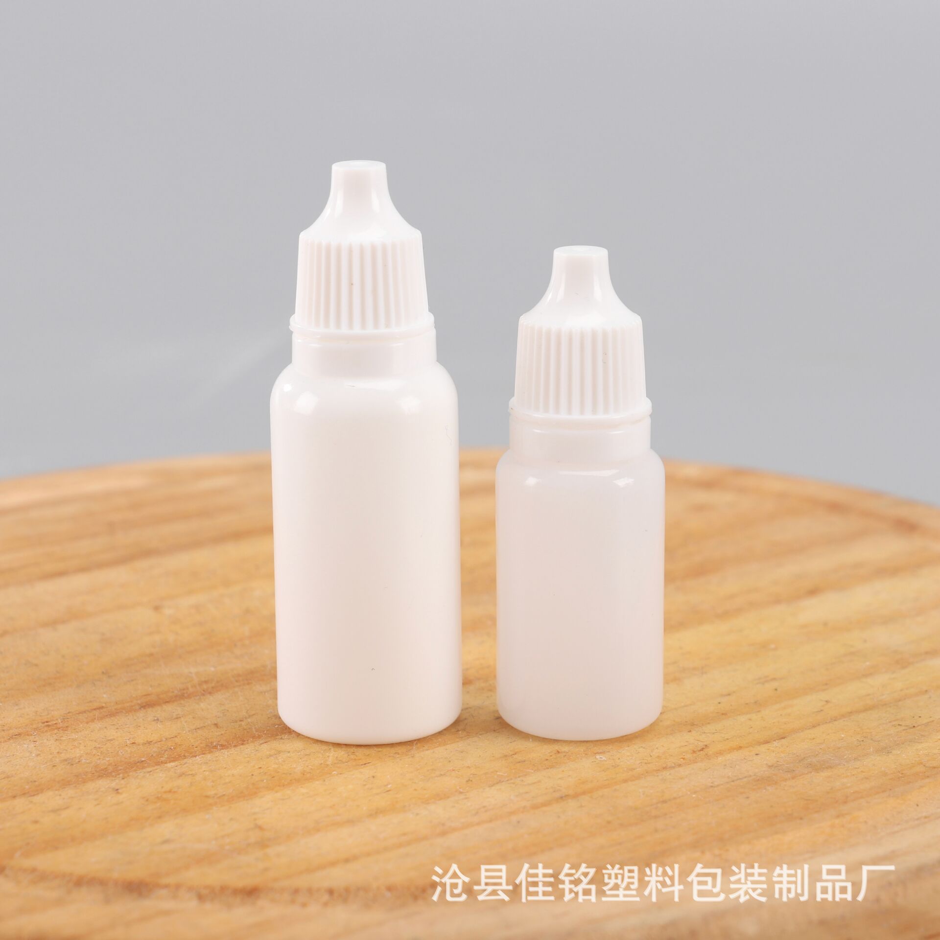 厂家批发20毫升塑料瓶 小滴瓶 20ml 半透明分装瓶 挤压瓶小包装