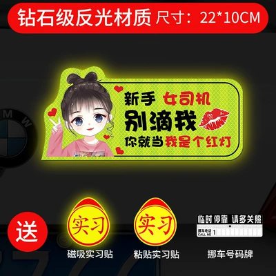 Body sticker — Creative Funny Magnetic Sticker Logo - strong-magnetic-and-strong-reflective-meatball-head-girl-dont-drop-me-gift
