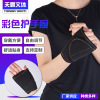 Manufacturers supply Colorful wrist protector Basketball wrist guard All kinds of motion protective clothing Supports custom