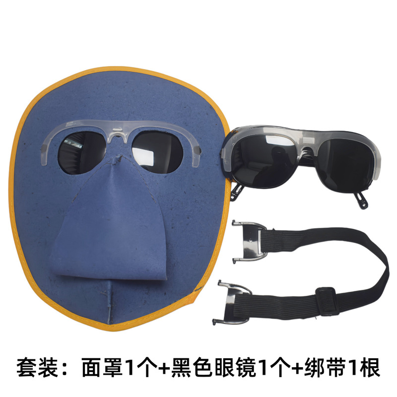 Cowhide Welding Mask Face Shield, Lightweight Head-Mounted Argon Arc Welder Full-Face Anti-Burn Welding Protective Cover with Elastic Band Cowhide Welding Mask Face Shield, Lightweight Head-Mounted Argon Arc Welder Full-Face Anti-Burn Welding Protective Cover with Elastic Band