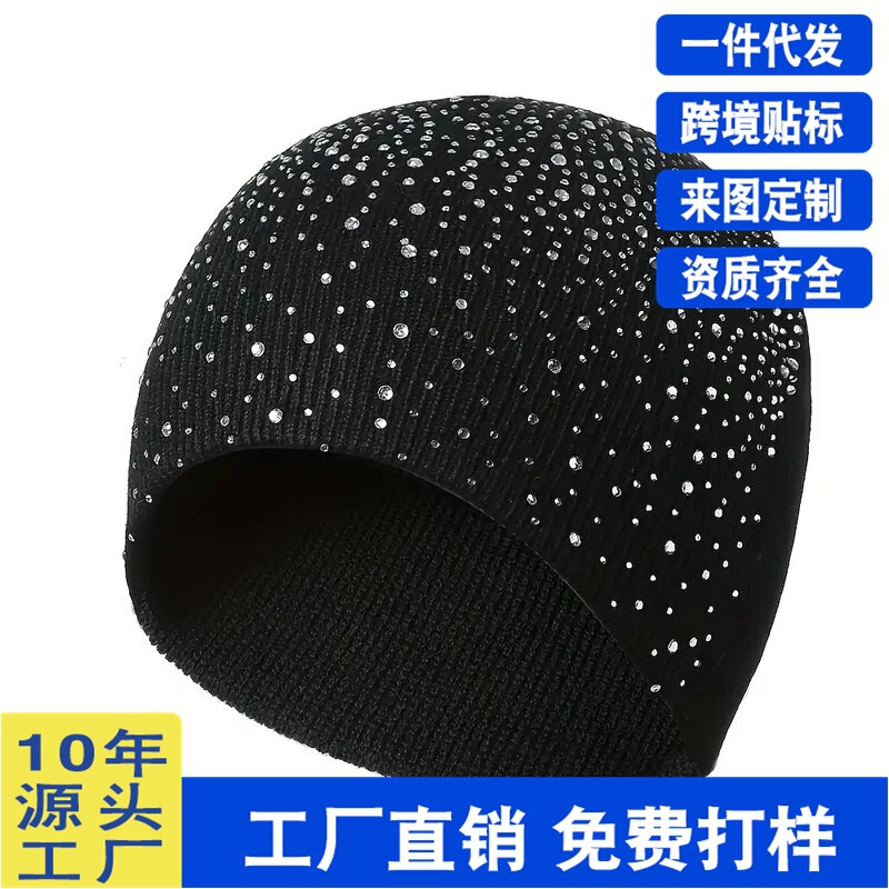 跨境外贸针织帽子镶钻帽秋冬保暖冷帽男女毛线帽子厂家直销出样快|undefined
