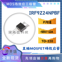 ȫ��IRFZ24N/34N/44/48NPBF IRF9Z24 IRF9Z34 IRF9Z44��Ч����MOS