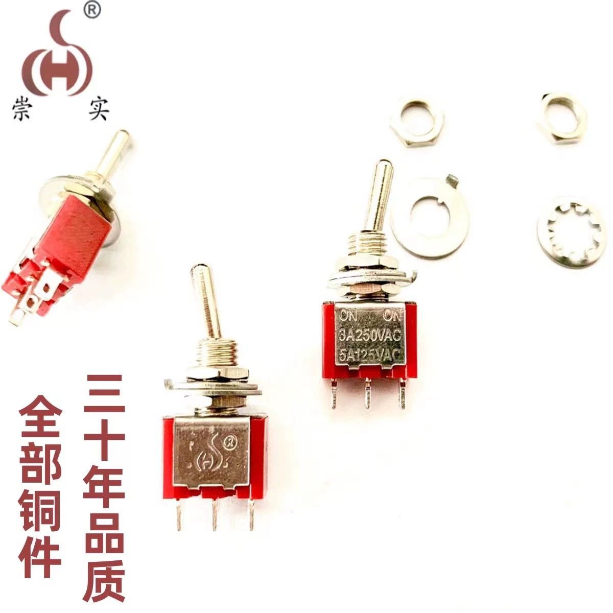 Односторонний тумблер сброса 3-контактный 2-ступенчатый переключатель Chongshi Brand Feel Good Silver Point MTS112 тумблер