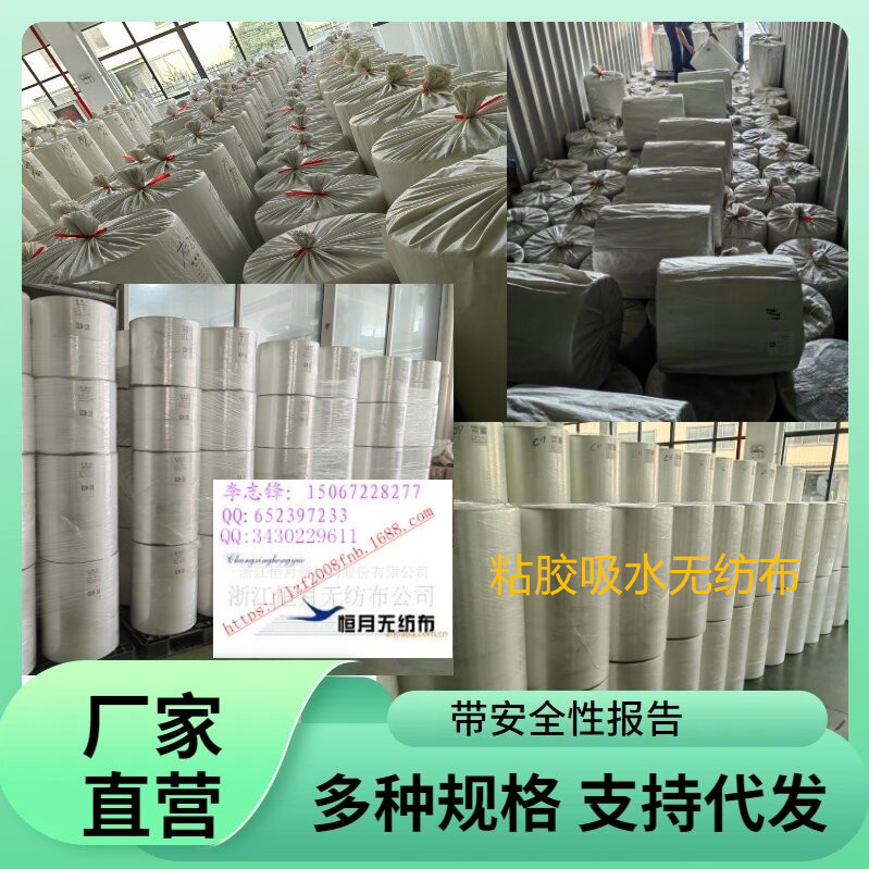 可以印刷的压光口罩面料工厂可以印刷的压光无纺布无纺布