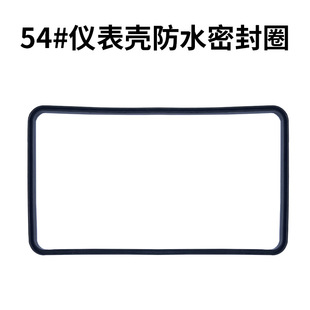 �m�þ�̖늄�܇N370C/80C/85C/CZ90/C80C��ˮ�ܷ�Ȧ54#