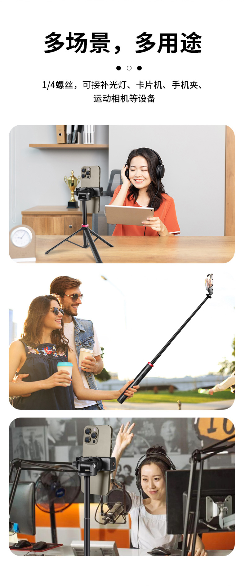 2 metrelik canlı yayın telefon standı, uzatılabilir alüminyum alaşımlı ışık standı, elde taşınabilir COB ışık standı, taşınabilir tripod selfie çubuğu.