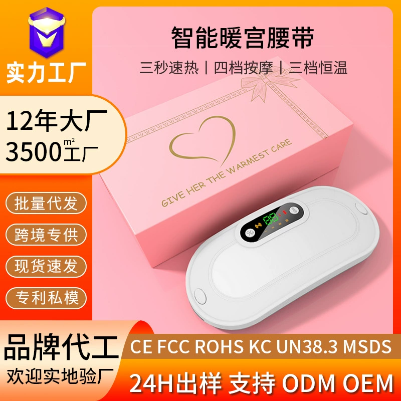 Belt, massager, compress, new collection, vibration, with LED display