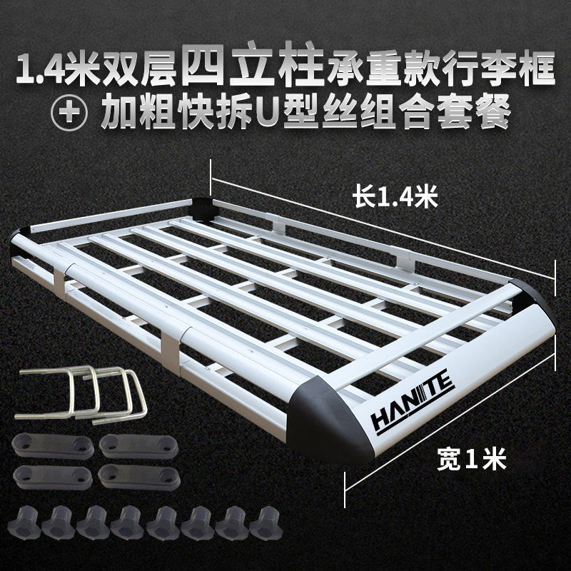 Universal – Universal Car Roof Roof rack - 14-none