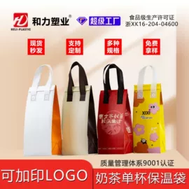 外卖餐饮包装;无纺布袋;塑料编织袋
