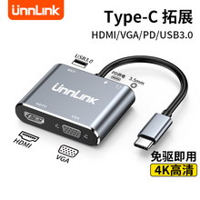 Typec转hdmi转头vga扩拓展坞手机连电视k高线适用苹果MacBook pro