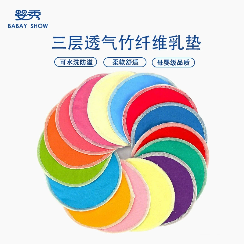 Трансграничные новые бамбуковые волокна молочные наклейки водонепроницаемые и дышащие нижнее белье грудные накладки для кормящих матерей грудные наклейки сплошной цвет против перелива молочные прокладки