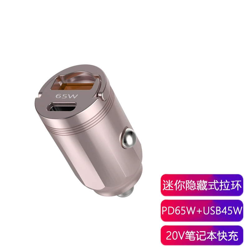 Новый мини-скрытое кольцо автомобильное зарядное устройство PD65W яблоко Samsung Huawei телефон супер быстрый зарядный