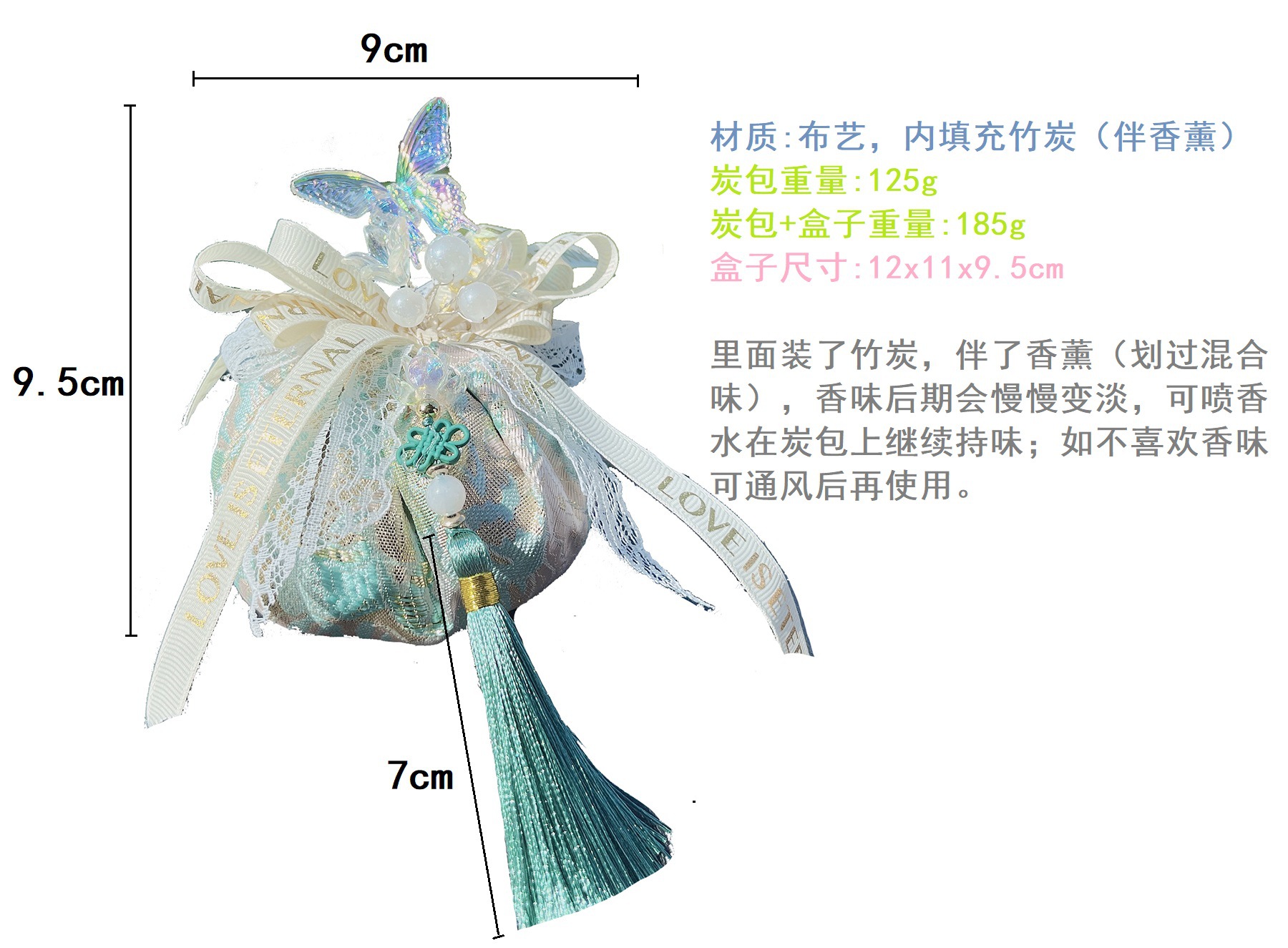 Guofeng Car Bamboo Charcoal Aromatherapy Bag Internet Red Butterfly Tassel Car Ornaments New Smell Removal Car Interior Decoration Supplies