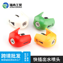 �¿���N�������� ��ɫ���P䓸߉�ϴ܇ˮ��0/15/25/40�����·��^