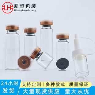 �F؛ 3ml���ƿ��ڰ�ƿ 30ml���AԭҺ��ƿ 5ml͸����������ƿ