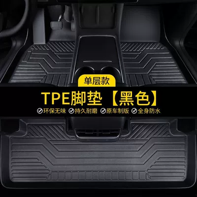 Ayaqaltılar (Kovriklər) – travel version taxi - qin-plus-dm-i-hybrid-2021-present-tpe-single-layer-five-seats-foot-pads