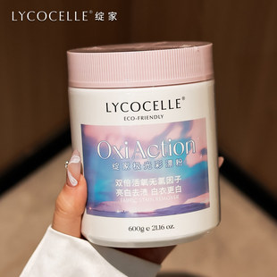 �`�ҘO���Ư�۱�ը�}ϴ��ȥ�nȥ�S���׻�����ϴ�۰ײ���ͨ��600g